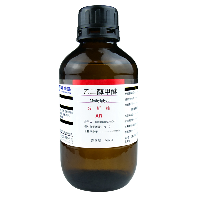 盛凯-主图-固试剂-乙二醇甲醚（AR）5.jpg