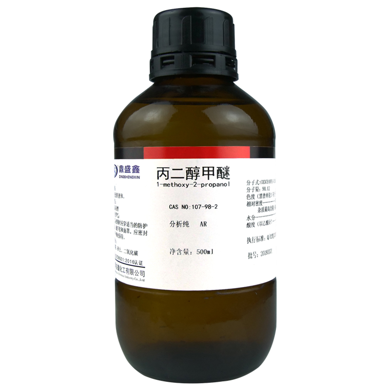 盛凯-主图-固试剂-丙二醇甲醚（AR）5.jpg