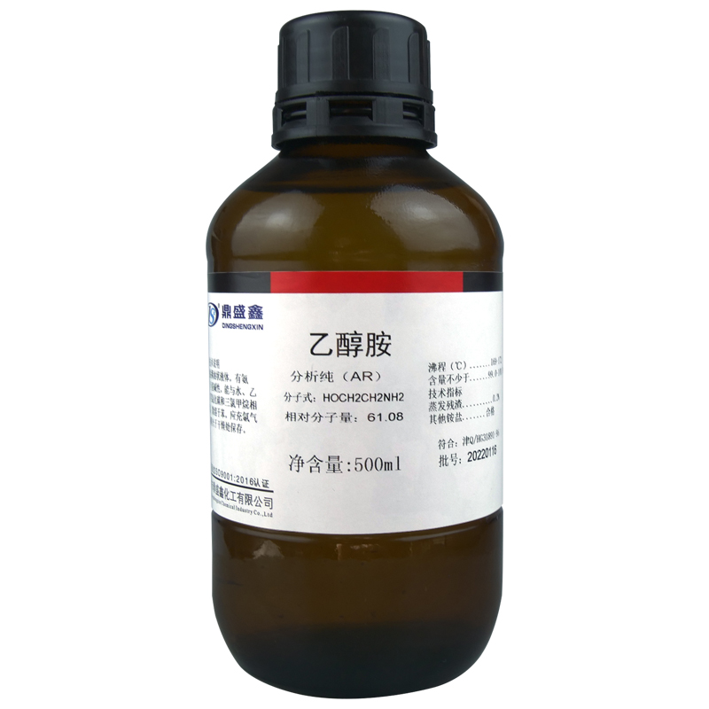 盛凯-主图-固试剂-乙醇胺（AR）5.jpg